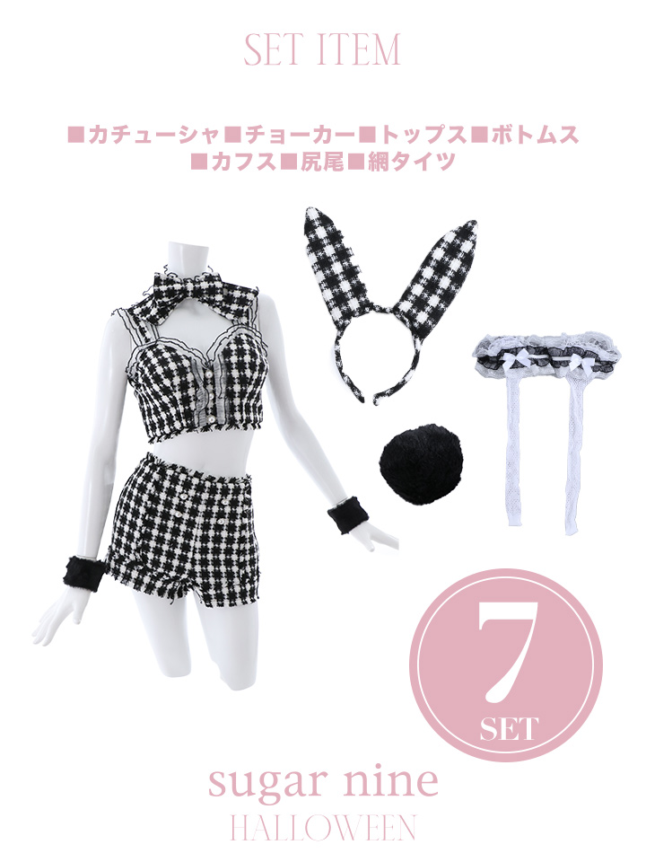 ハロウィン・コスプレ・ドレス・キャバドレス・姉ageha(アゲハ)キャバ ...