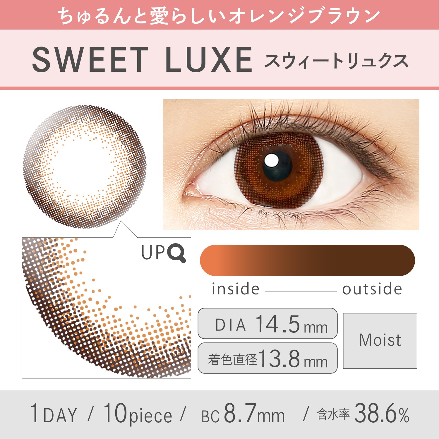 Evercolor1day Moistlabel エバーカラーワンデーモイストレーベル スイートリュクス 度あり 1箱10枚入り 1日使い捨て カラーコンタクト カラコン ドレスショップ Jewels ジュエルズ Evercolor1day Moistlabel エバーカラーワンデーモイストレーベル スイートリュクス 度あり 1箱10枚入り 1日使い捨て カラーコンタクト カラコン ドレスショップ Jewels ジュエルズ