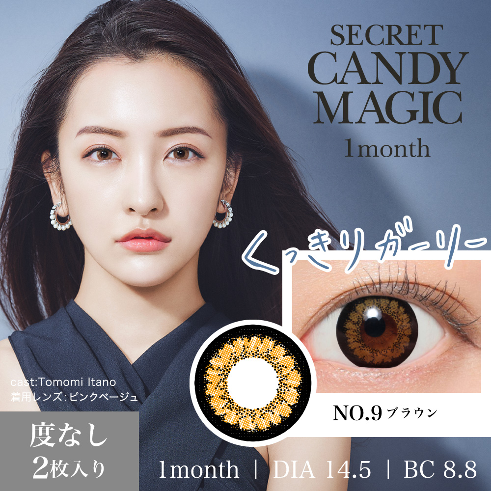 ドレス キャバドレス 小悪魔ageha アゲハ キャバ嬢ドレス通販 カラコン パーティードレス 結婚式ドレス カラーコンタクト ジュエルズ Jewels