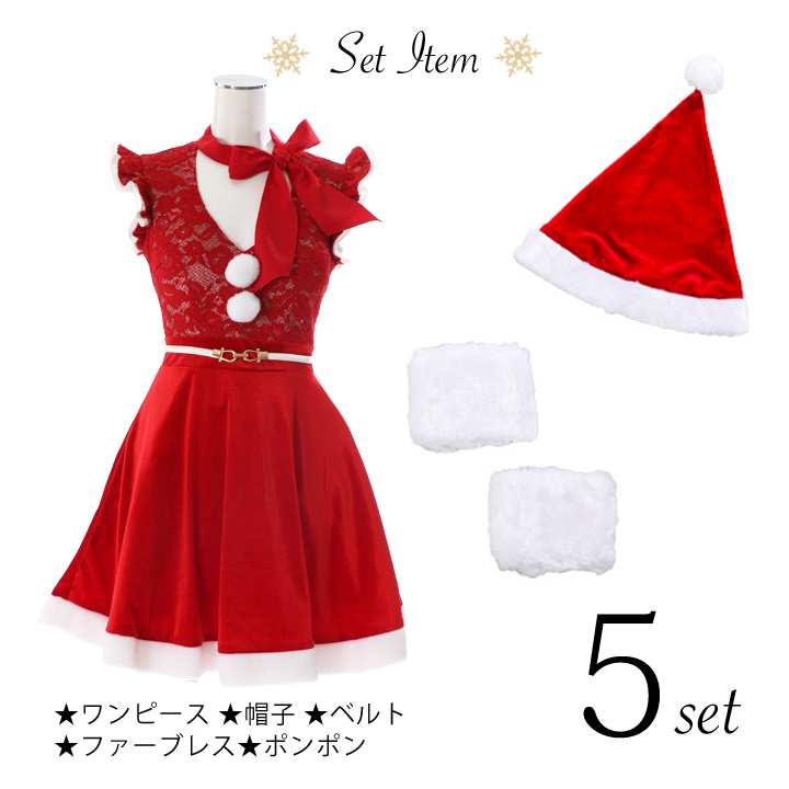 サンタ コスプレ コスチューム クリスマス 衣装 特集 ジュエルズ Jewels サンタ コスプレ コスチューム クリスマス 衣装 特集 ジュエルズ Jewels