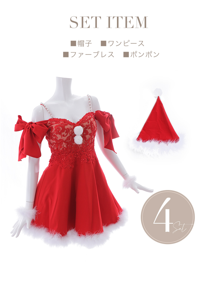 サンタ コスプレ コスチューム クリスマス 衣装 特集 |ジュエルズ・Jewels